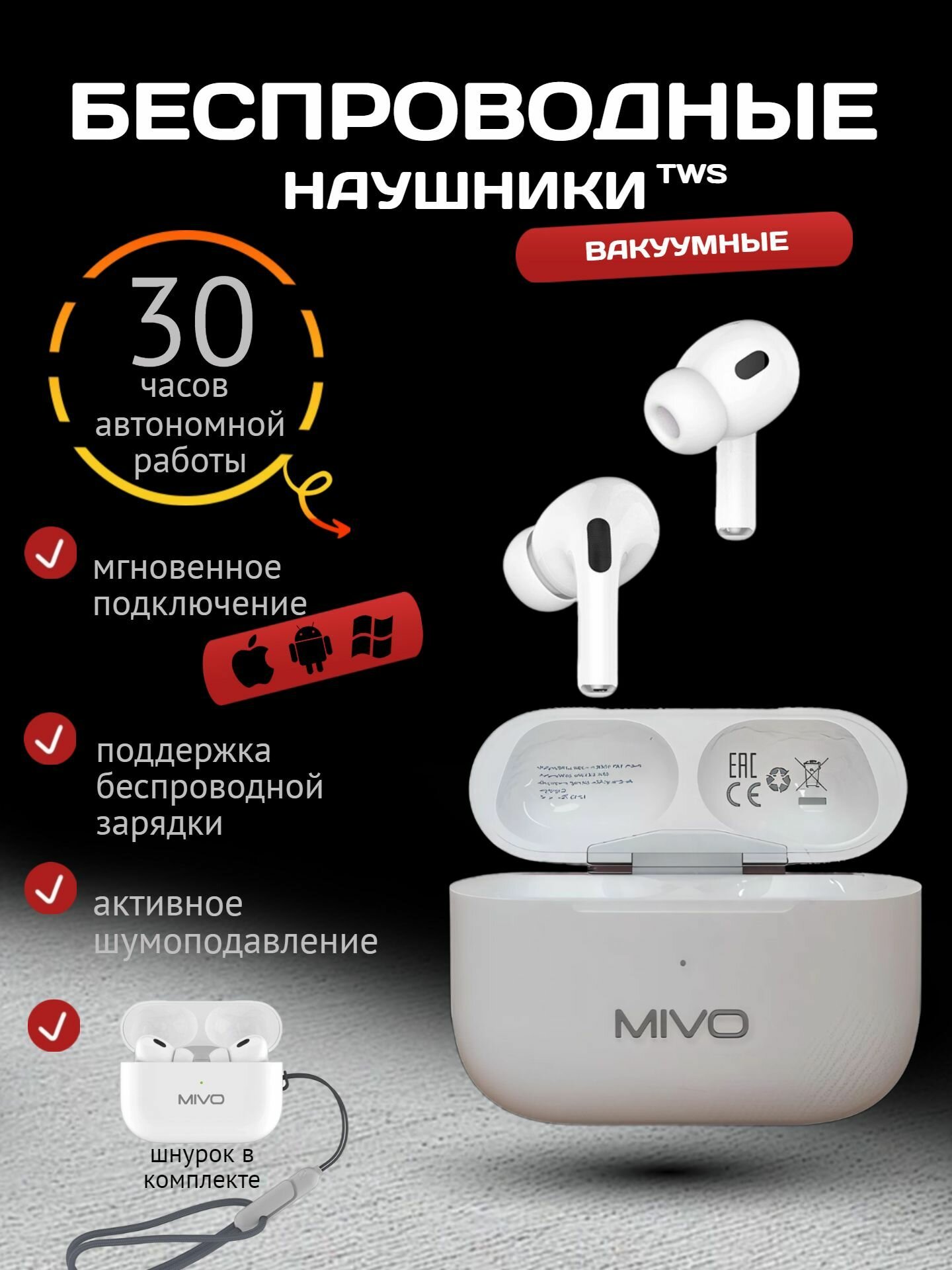 Беспроводные TWS наушники с шумоподавлением гарнитура Bluetooth