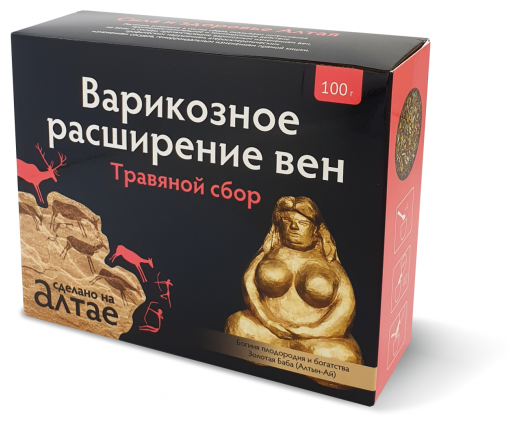 Травяной сбор Варикозное расширение вен 100гр