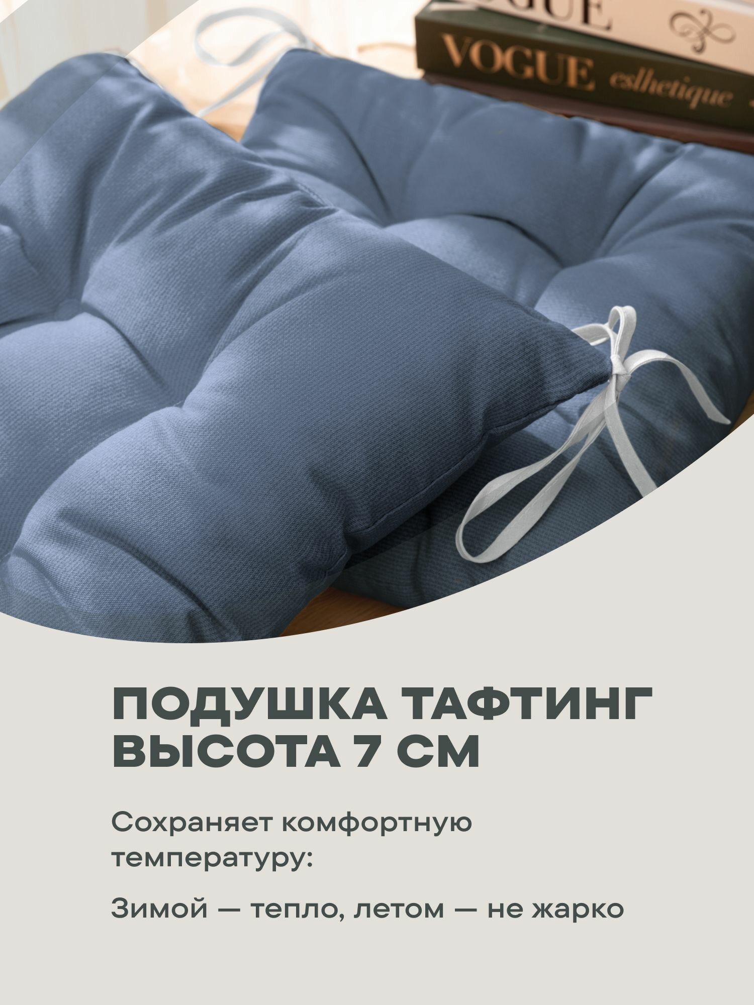 Подушка на стул с тафтингом квадратная 40х40 (2 шт) "Унисон" рис 30004-10 Basic графит — фото 1