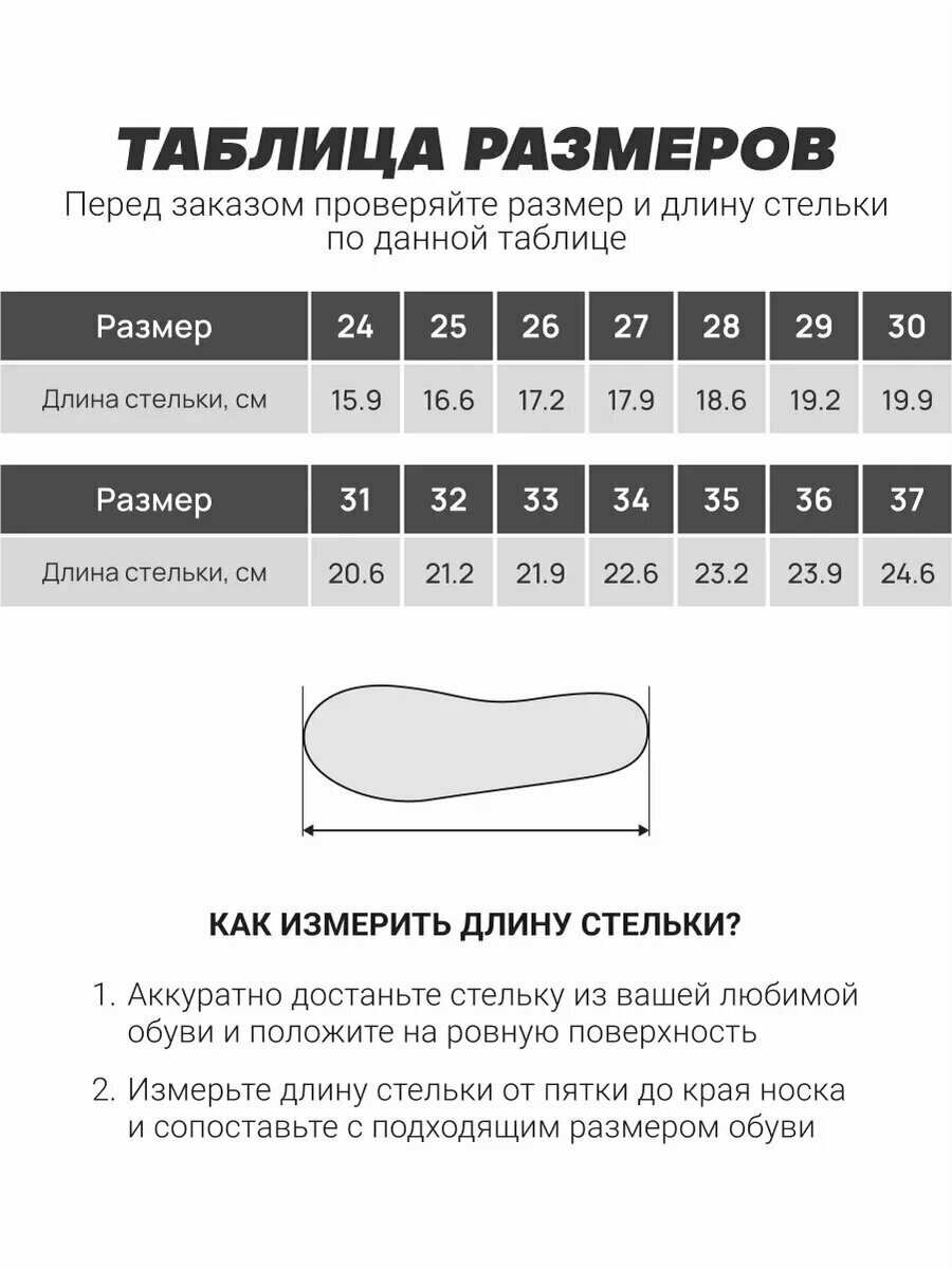 Футзалки FN Shadow Kid (IN), размер 33, салатовый, черный — фото 1
