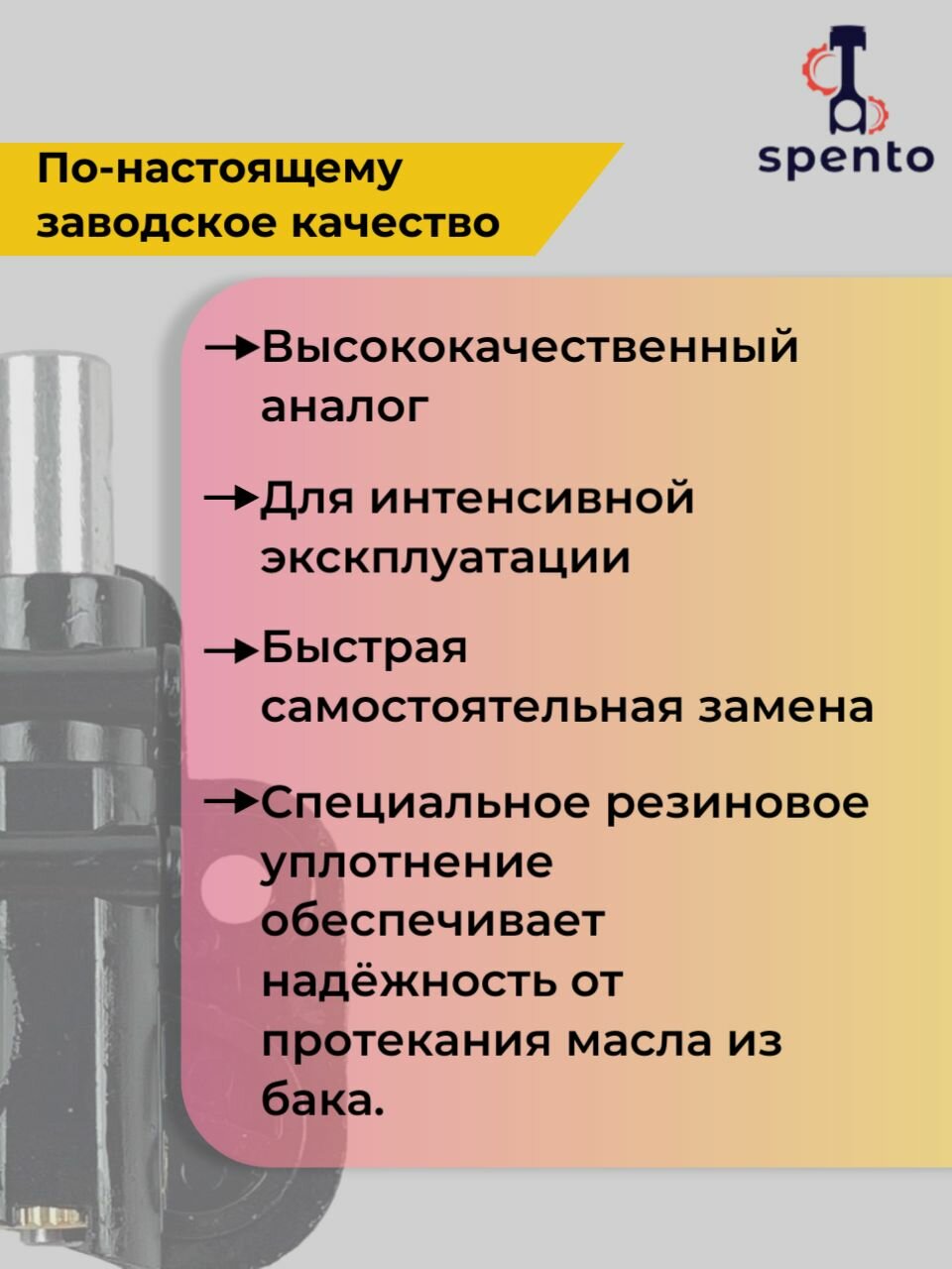 Оснастка Для Цепных Пил Маслонасос бензопилы PARTNER Партнер 350, 351 с маслопроводом