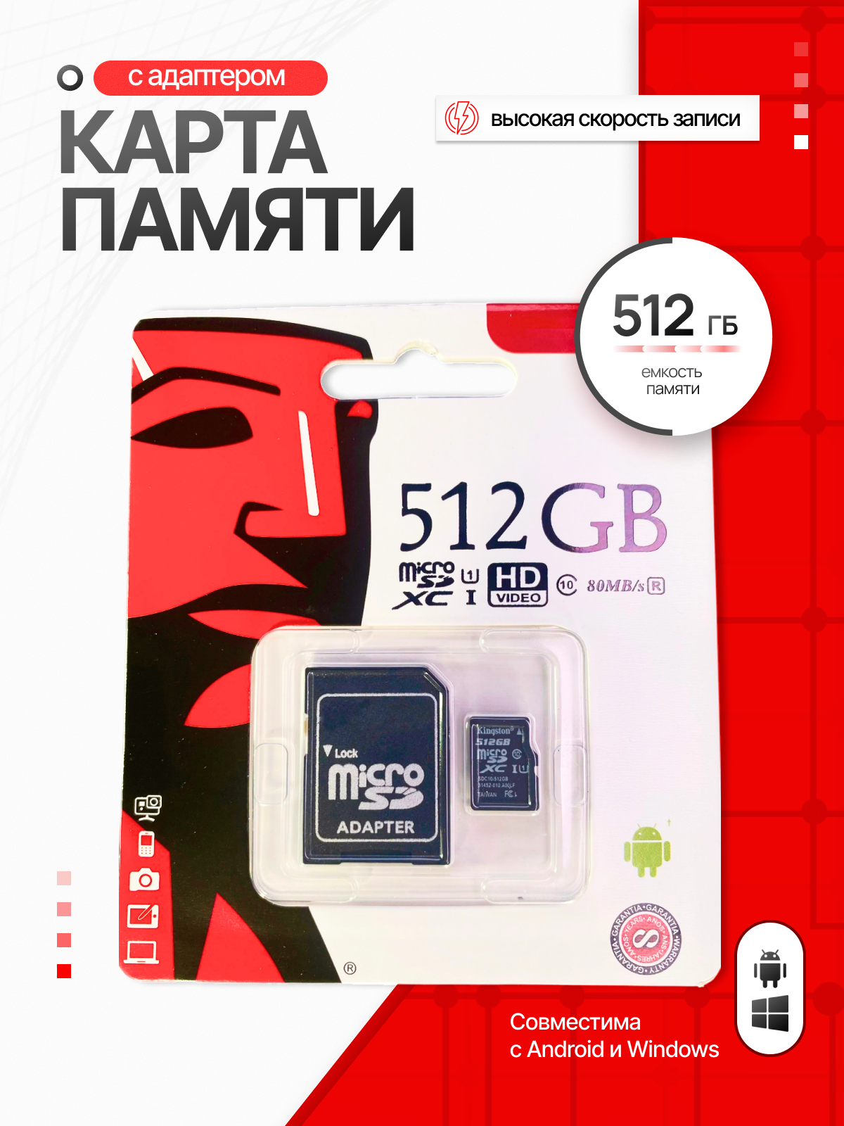 Карта памяти Micro sd  microsd 512gb флэш-накопитель для телефона гаджетов