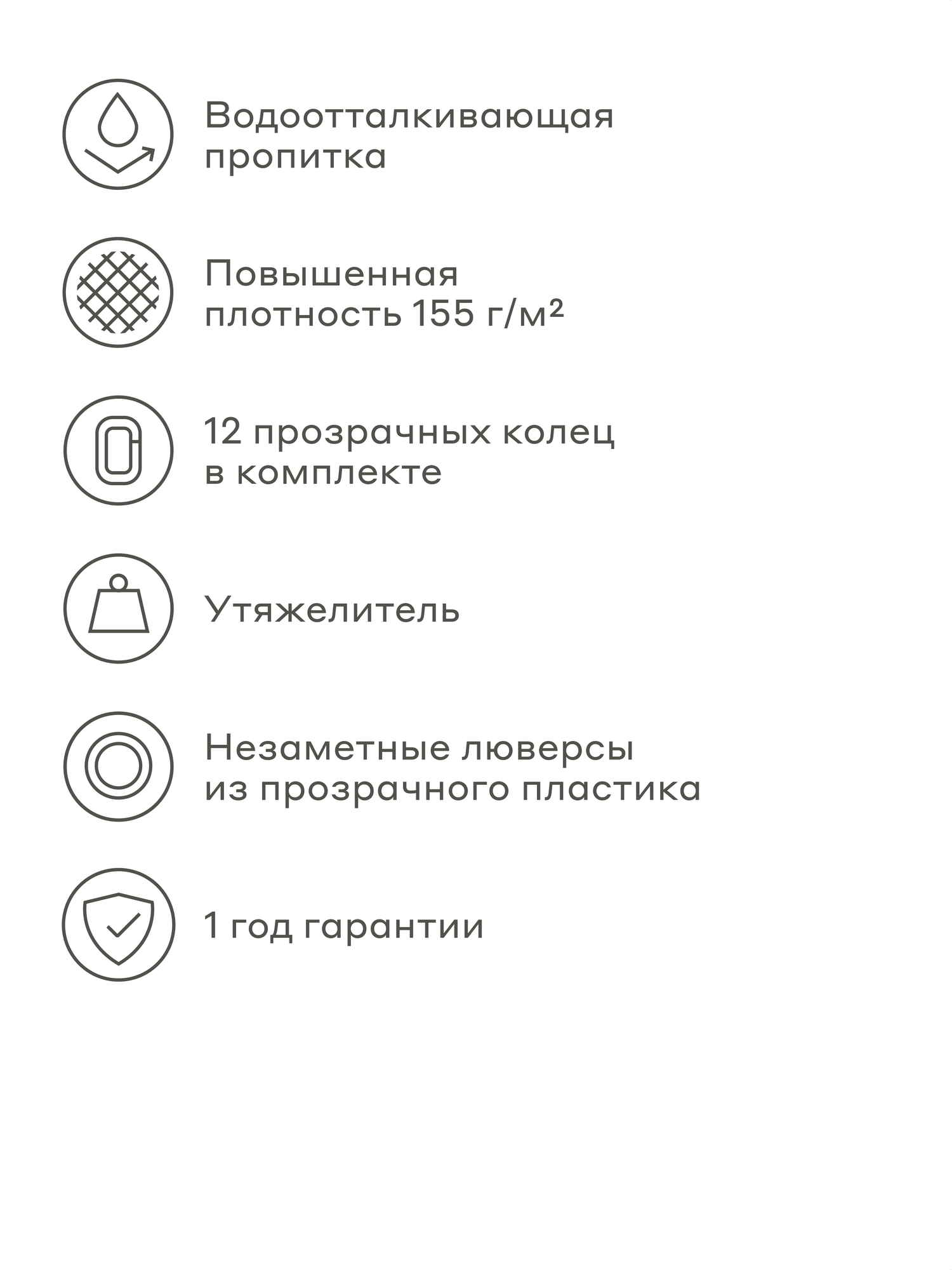 Штора для ванной комнаты Pragma Qupla, 200*180 см, облачный белый, QPL8. TCDW.022 — фото 1