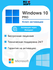 Ключ активации Microsoft Windows 10 Pro / Русский язык / На 1 ПК ...