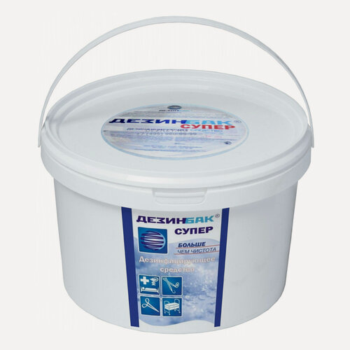 Изображение товара Дезинбак Супер порошок дезинфицирующее средство 2,5 кг