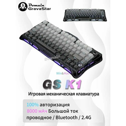 Gravastar Игровая клавиатура беспроводная GS K1 cерия, Английская раскладка, черный