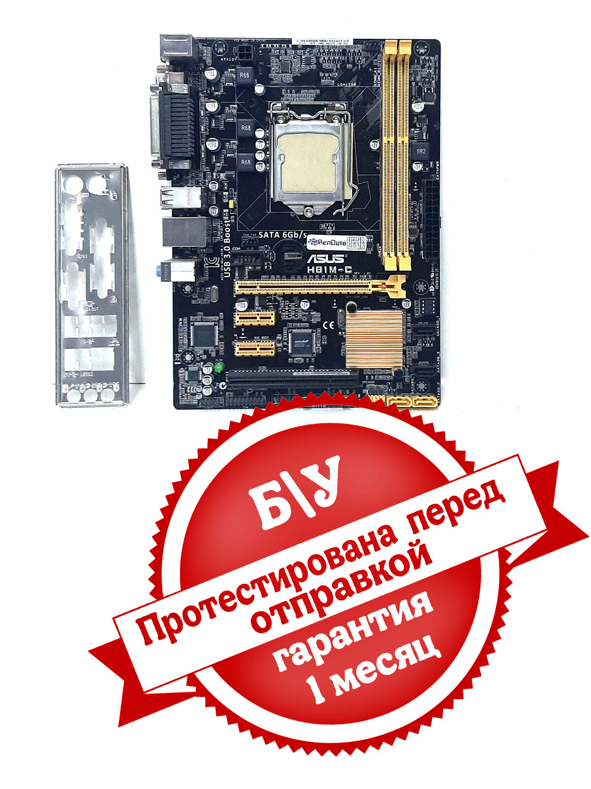 Материнская плата LGA 1150 Asus H81M-C