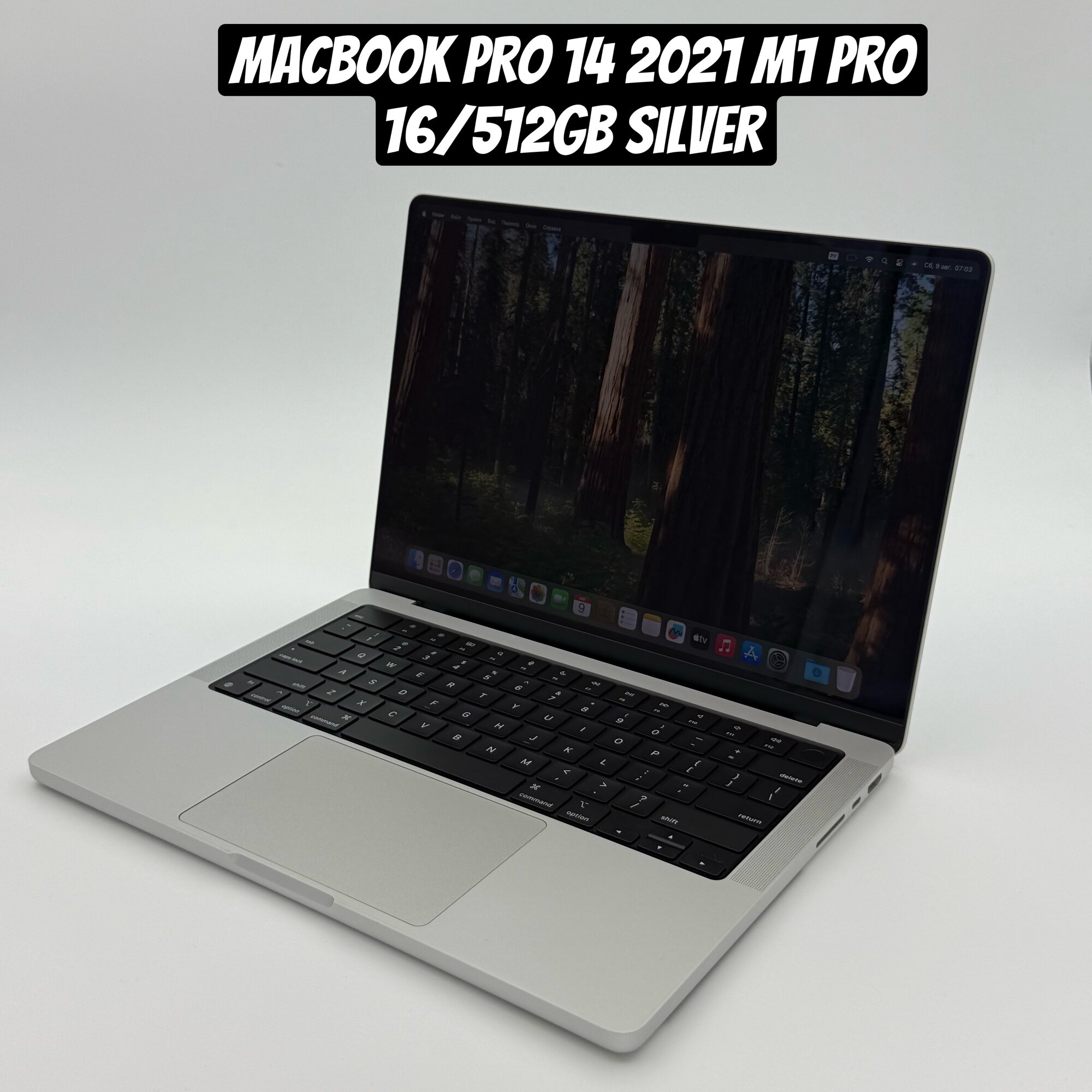 Apple MacBook Pro 14-inch M1 Pro (2021) 16 Ram, 512 SSD — купить в
