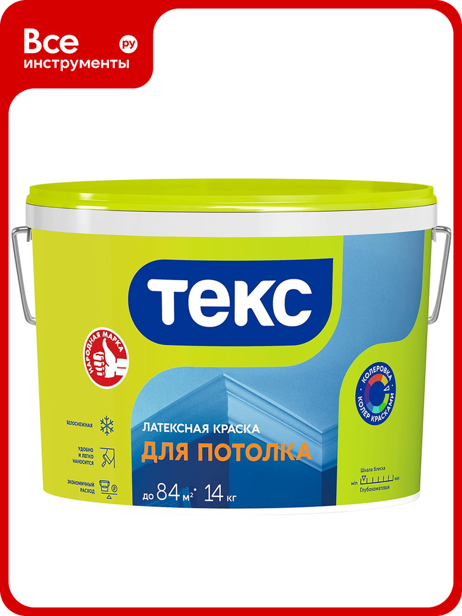 Краска текс Универсал  для потолков  белая  глубокоматовая  14 кг