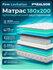Матрас анатомический на кровать Healson Firm Levitation 180х200