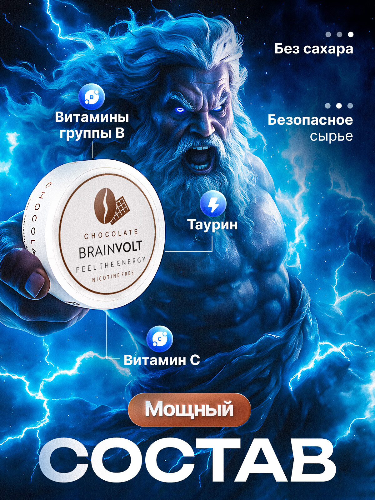 Картинки Топ 5 вкусов энергетические пастилки средство от курения