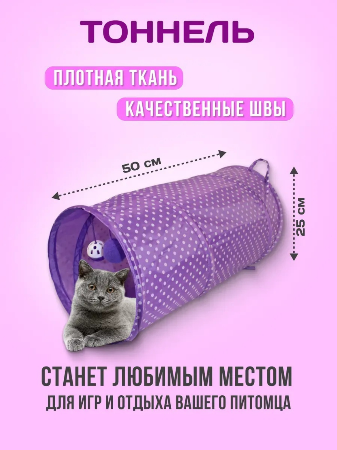 Тоннель для кошек игрушка для животных труба туннель нора, интерактивная игрушка для кошек
