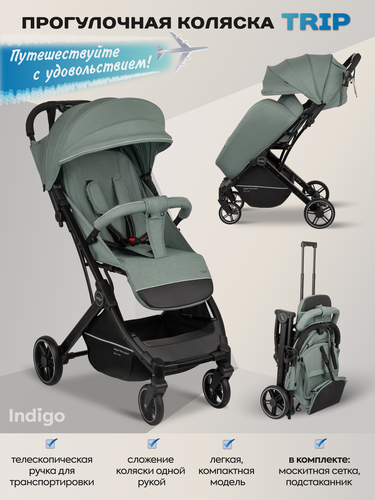 Изображение товара Коляска прогулочная детская Indigo TRIP для путешествий, всесезонная зеленый