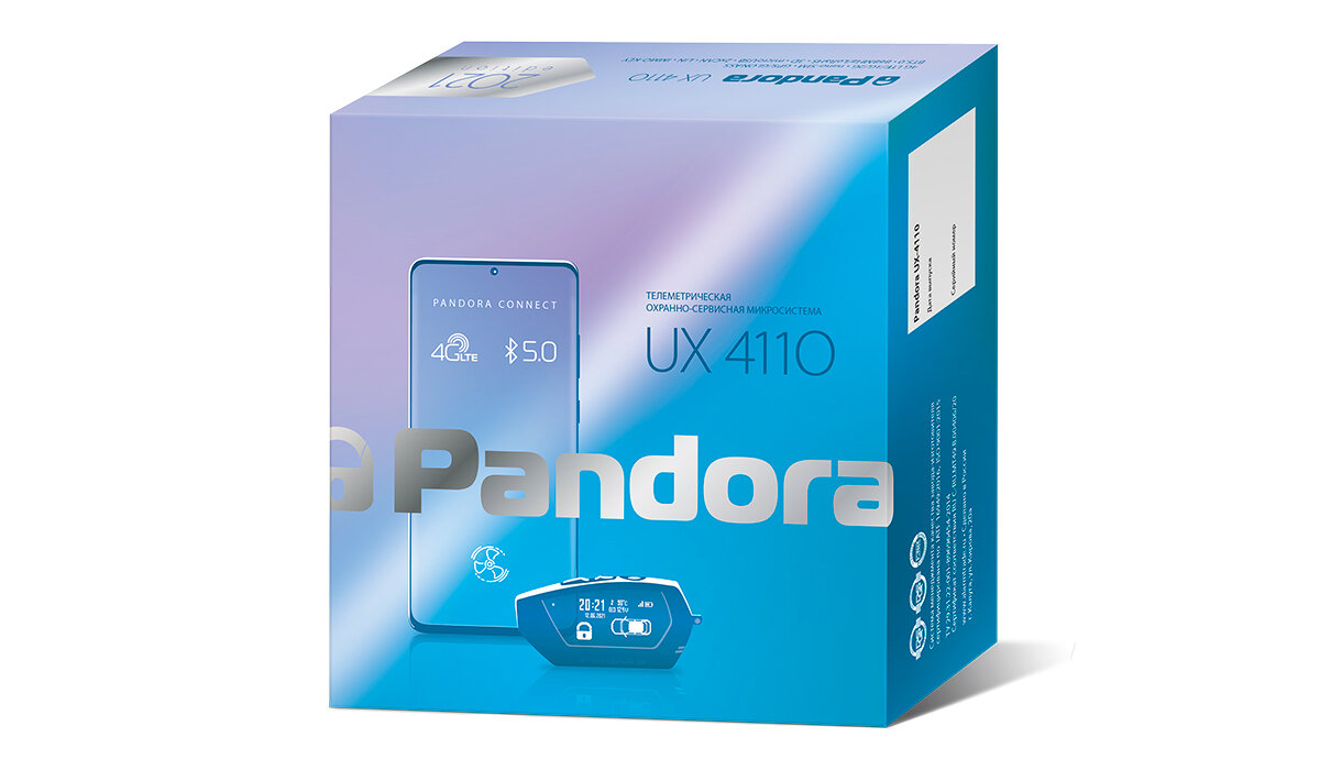 Автосигнализация Pandora UX-4110, автозапуск, управление с телефона, брелок с ЖК-экраном
