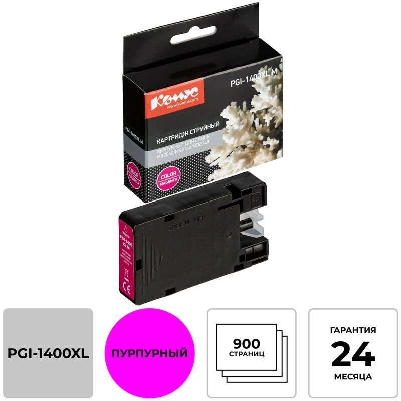 картридж CANON - фото №1