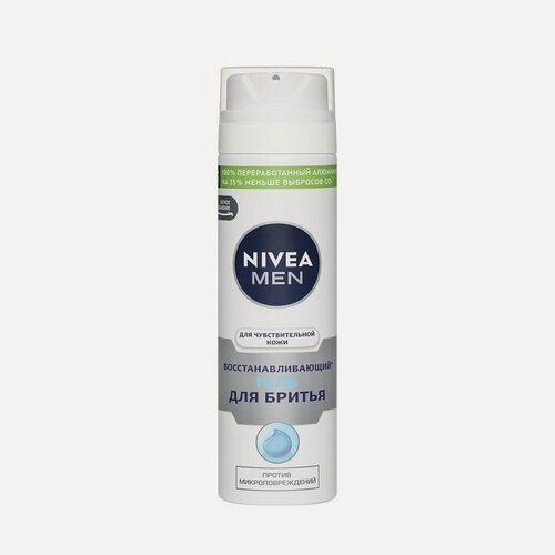 Изображение товара Восстанавливающий гель NIVEA для бритья для чувствительной кожи 200мл