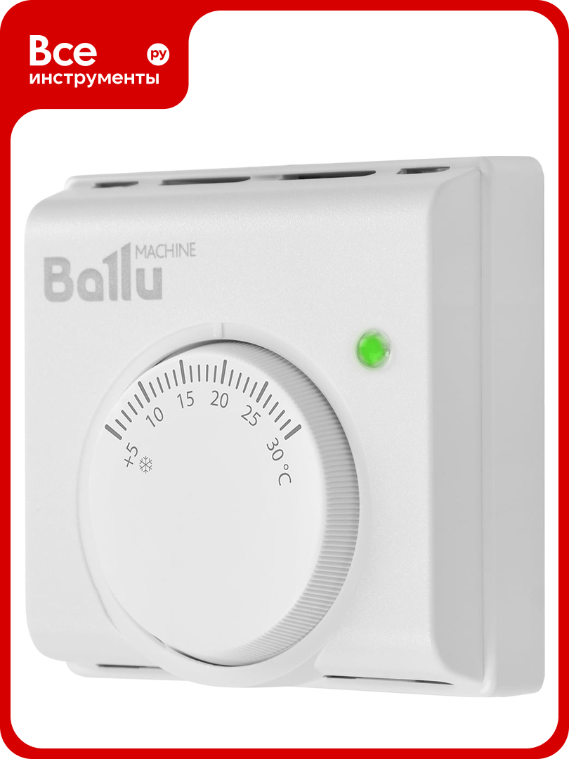 Термостат механический Ballu BMT-2 НС-1101652