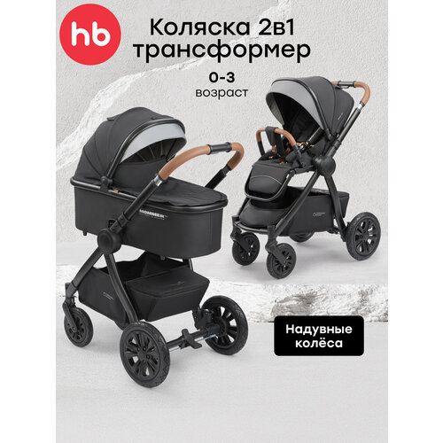фото Коляска для новорожденных трансформер happy baby mommer pro 2 блока, с матрасиком, 2 в 1, реверсивный блок, черная