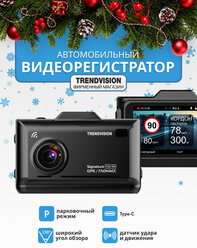 Видеорегистратор TrendVision Combo F10, встроенный радар-детекор, GPS-информер, Wi-Fi, черный, матовый