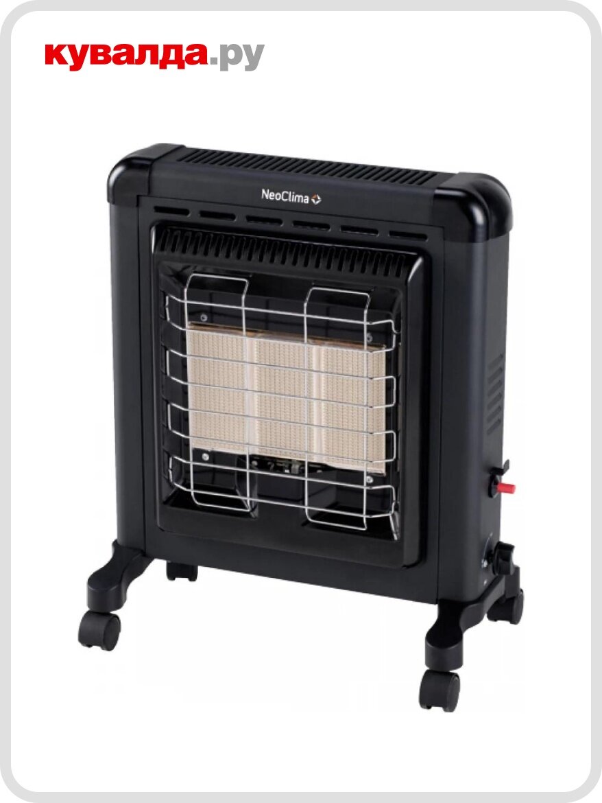 Инфракрасный обогреватель газовый NEOCLIMA UK-09 4.2 квт