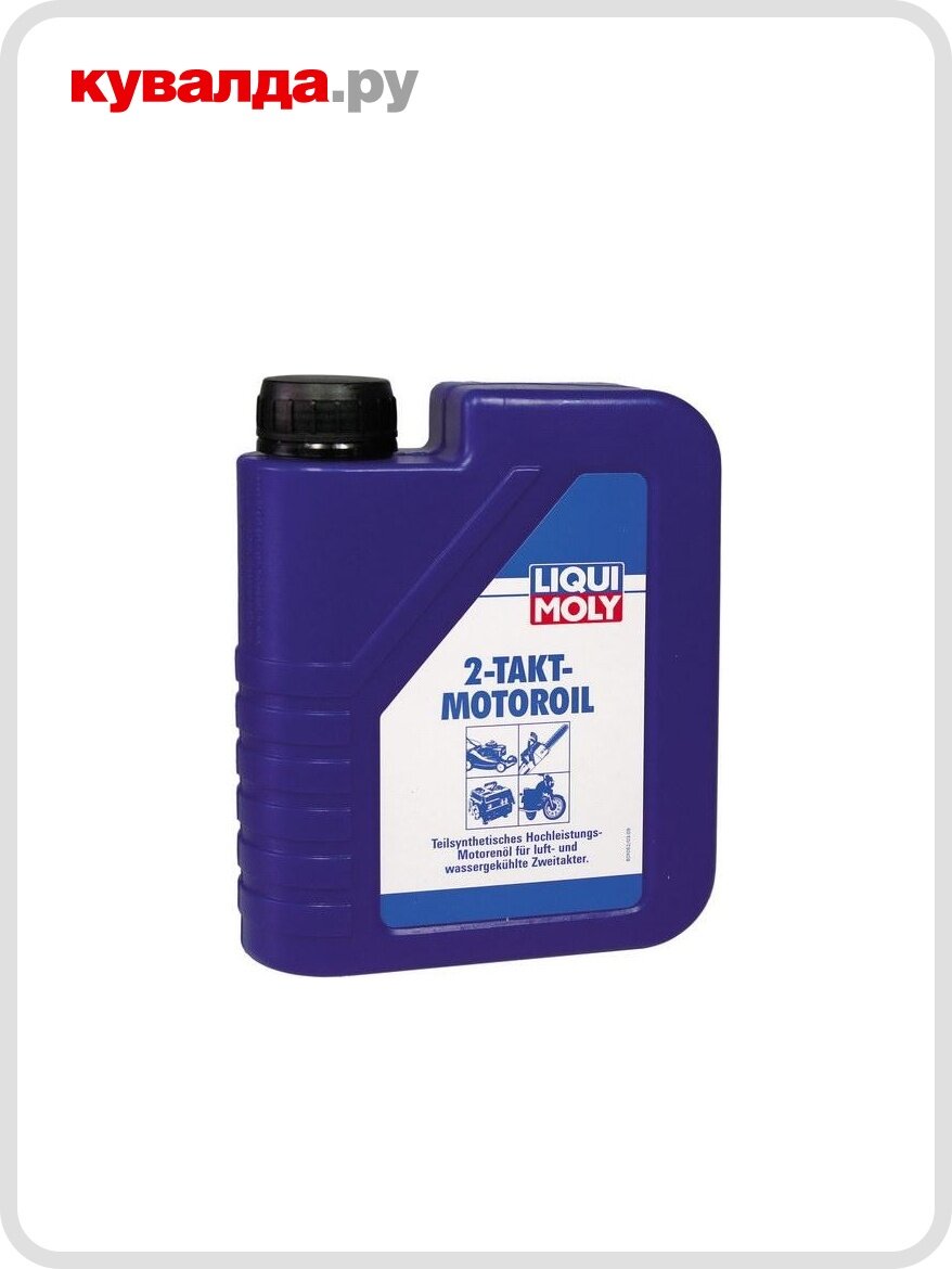Масло для 2-тактных двигателей LIQUI MOLY 2-Takt-Motoroil 1 л 1052/3958 полусинтетическое бут