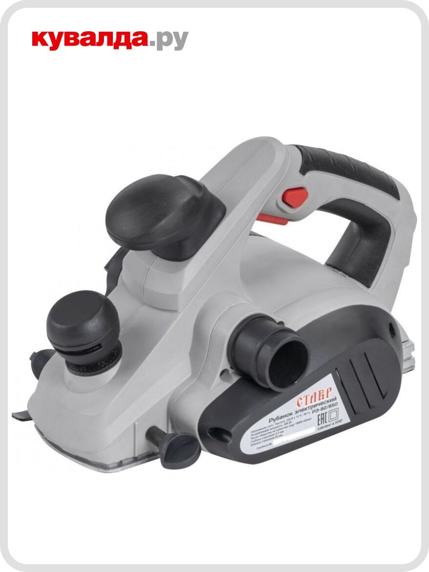 Рубанок сетевой ставр РЭ-82/850