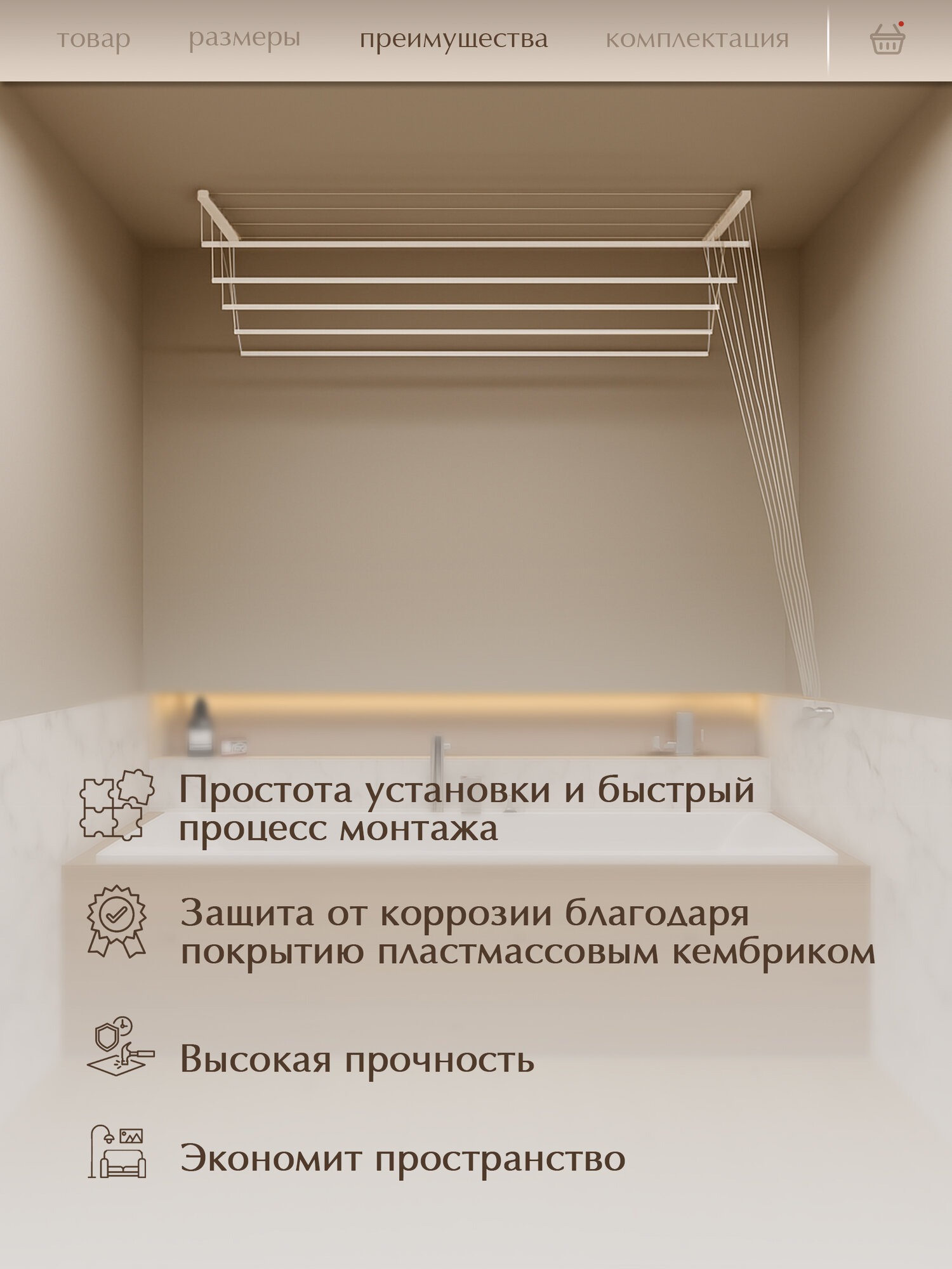 Сушилка для белья Perfecto Linea - фото №3