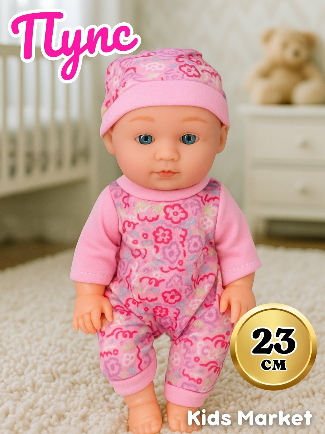 Детская кукла, пупс May may baby 23 см , силиконовая, кукла для малышей,