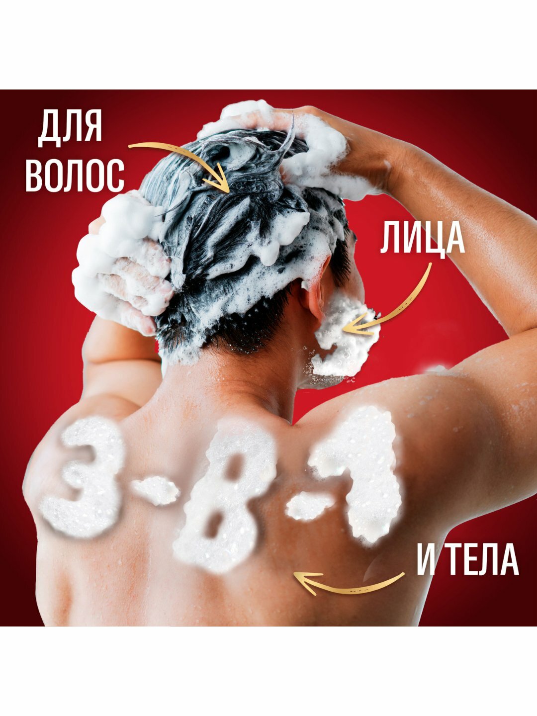 Гель для душа Old Spice "Epic Legend", 3 в 1, увлажняющий, с ароматом, 400 мл — фото 1