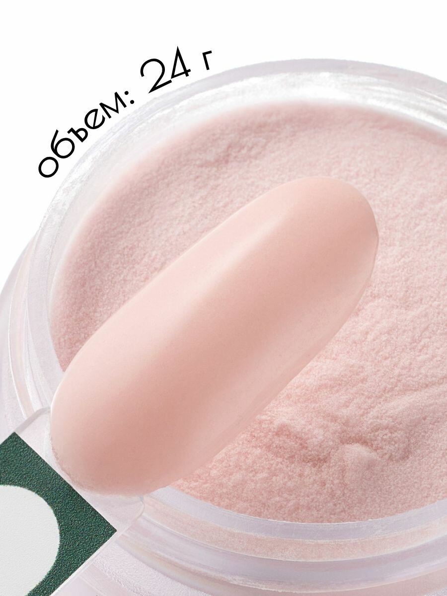 UNIDIP #uni1 Дип-пудра для покрытия ногтей без УФ 24 г