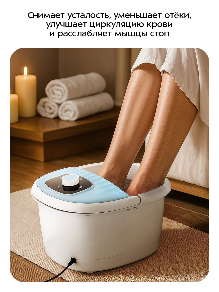 Картинки Гидромассажная ванна для ног Kitfort КТ-5950