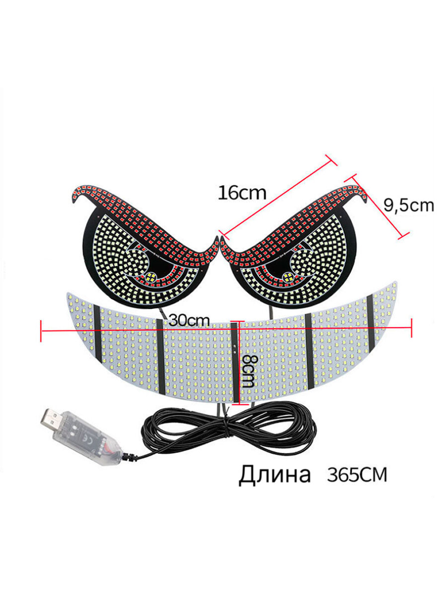 Светодиодная наклейка на авто — фото 1