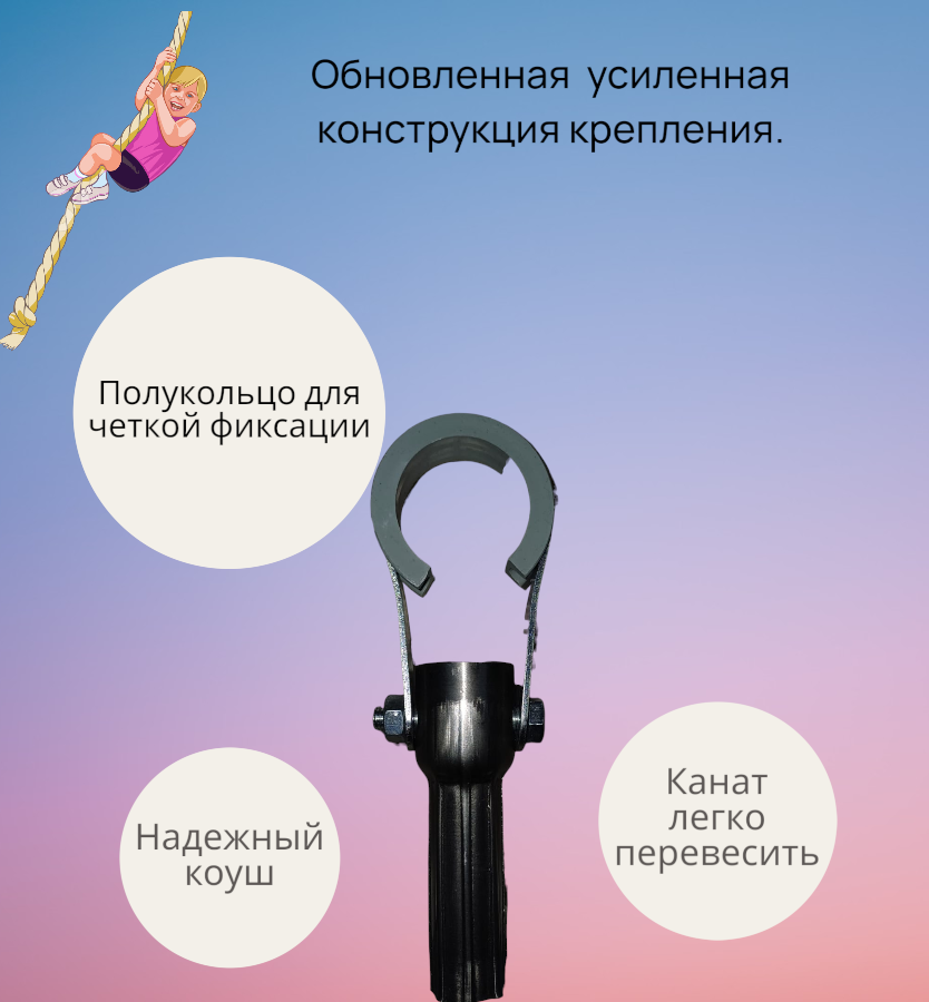 Канат Kemfer K001557 200 см, материал: хлопчатобумажный витой трос — фото 1