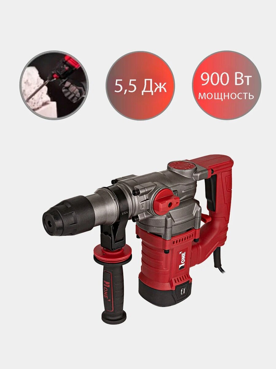 Перфоратор электрический Number one EH1400/28-2, 1400 Вт, 4300 уд/мин