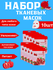 Набор тканевых масок HONEST MARKET, для лица, в упаковке 10 шт