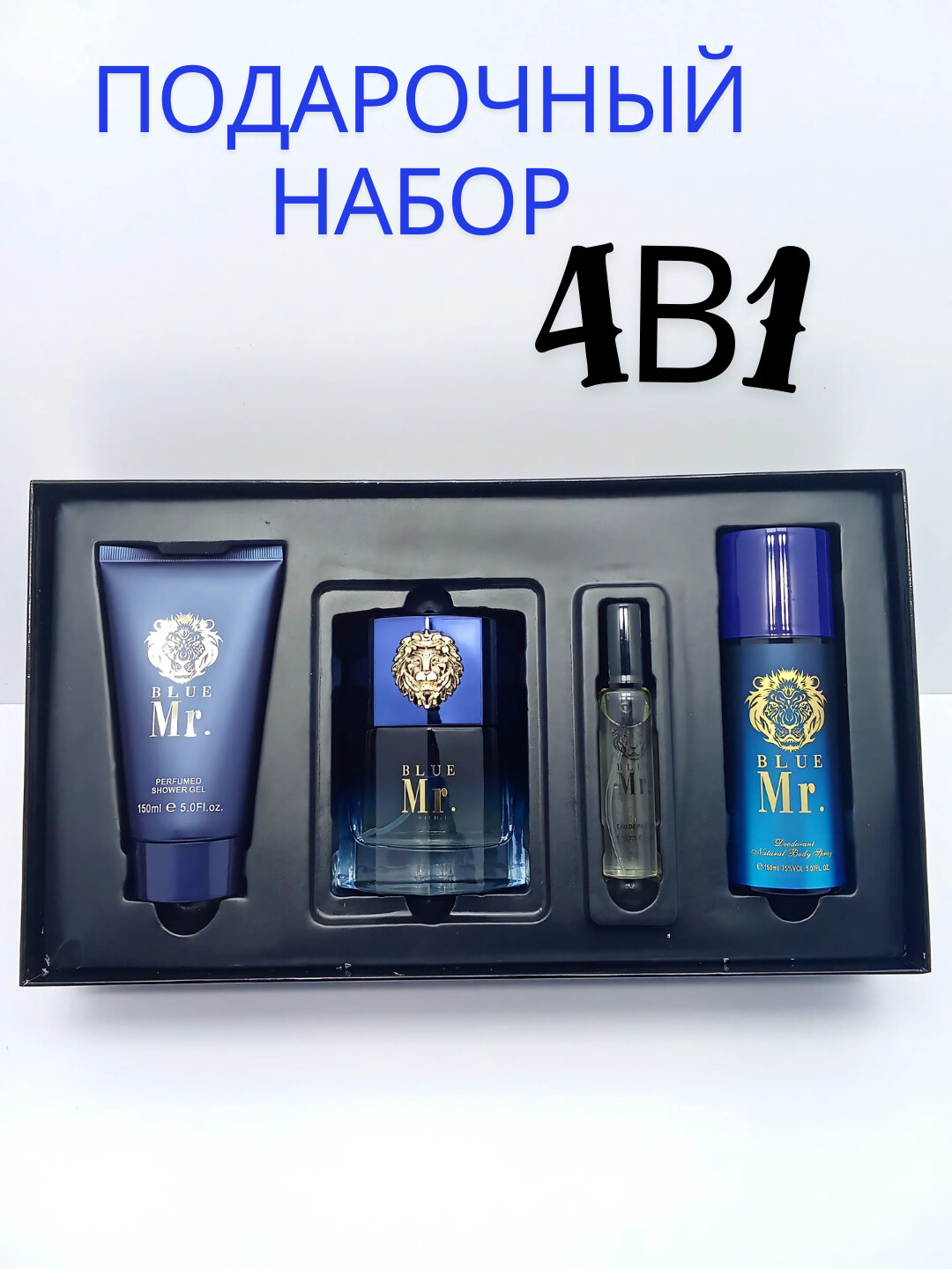 Подарочный набор Savdo, гель для душа, духи, дезодорант-спрей, парфюмерный мини-спрей