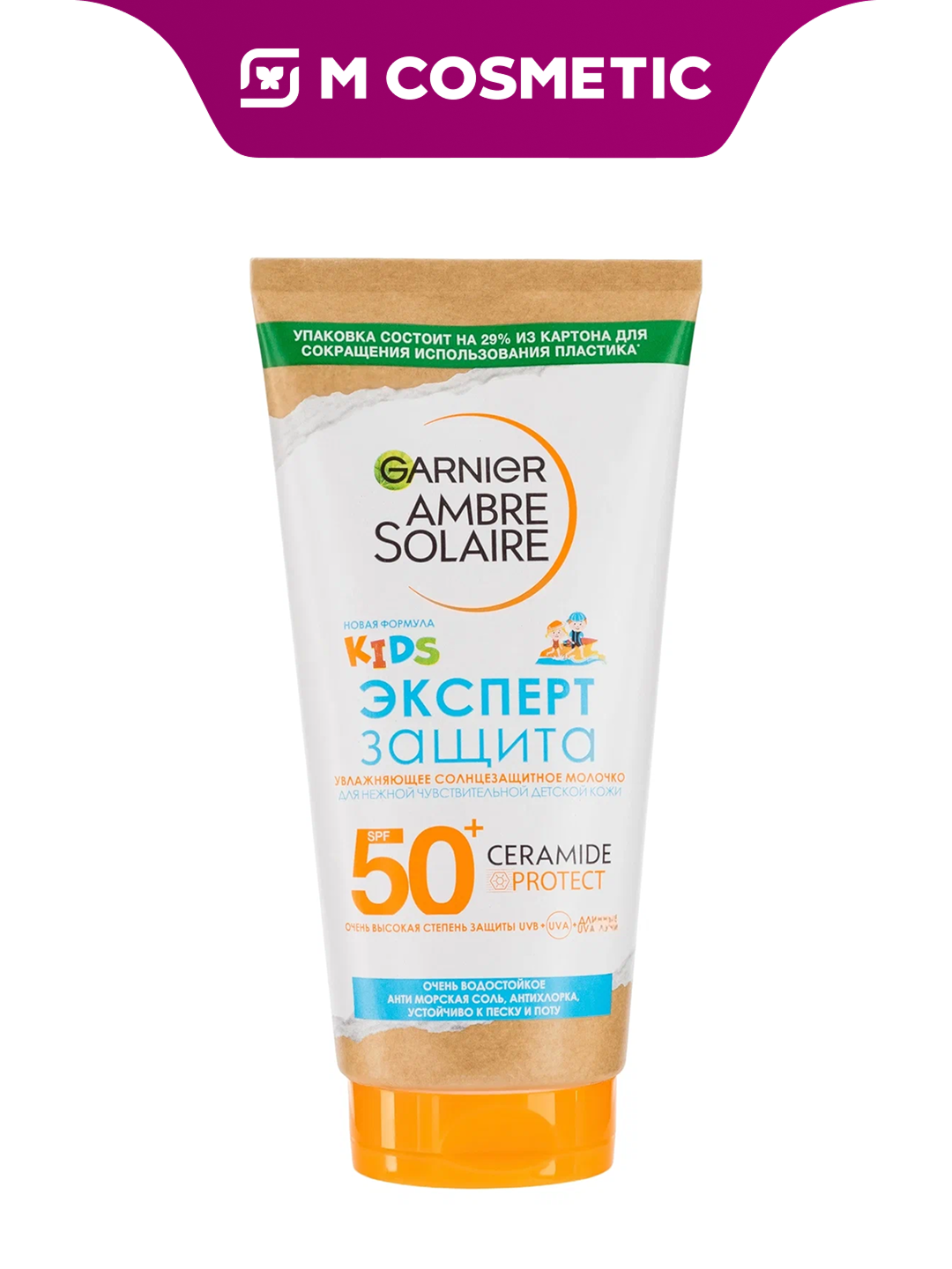 Солнцезащитный крем GARNIER "Ambre", SPF 50+, для детей, 175 мл