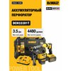 Фото DeWALT DCH333NT