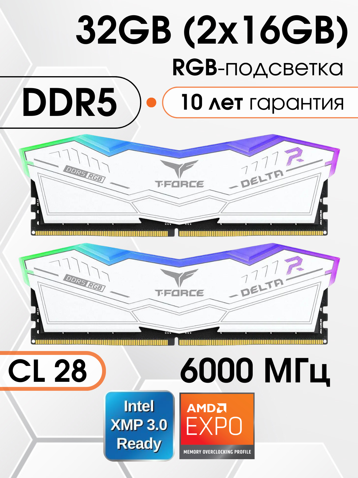 32GB Модуль памяти Lexar Ares RGB DDR5 6000MHz 2x16 ГБ (LD5FU016G