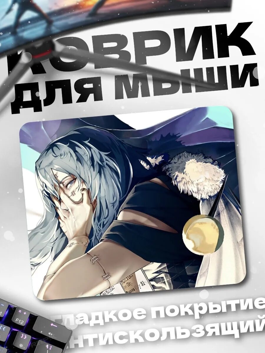 Коврик для мыши шут с колокольчиками