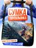 Сумка , черный