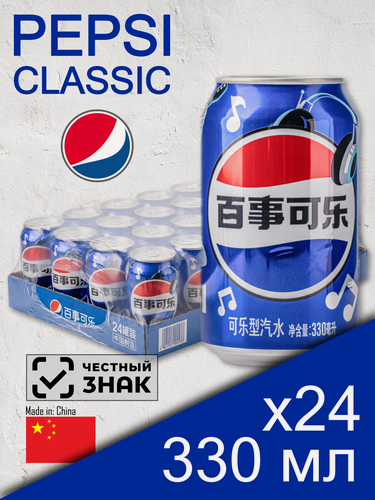 Изображение товара Pepsi Cola Classic, 0.33 л, 24 шт, банка (газированный напиток Пепси Кола Классик, жб, классический, Китай)