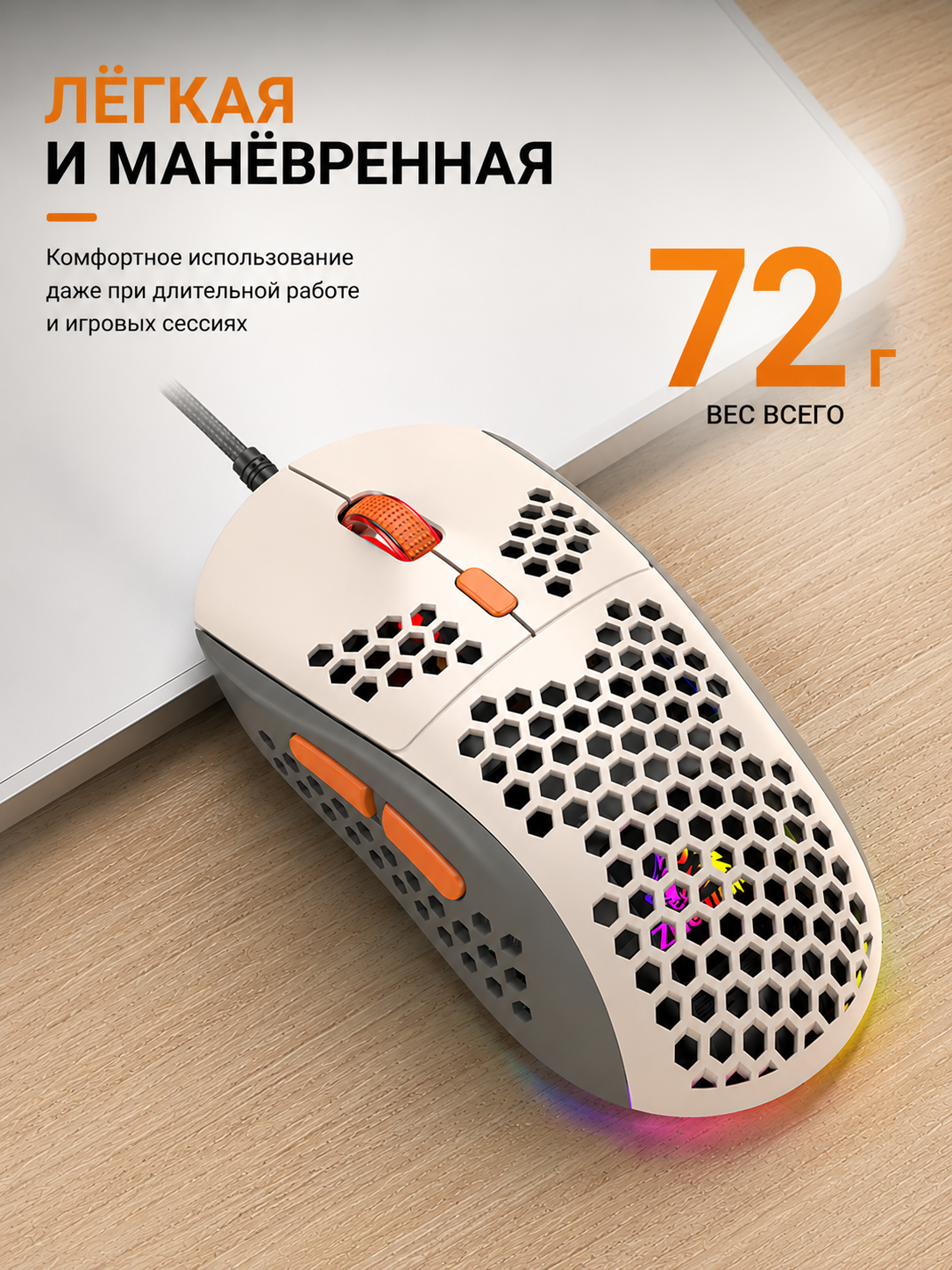Игровая мышь G-Wolves HTS Ultra 8K – купить на Яндекс Маркете