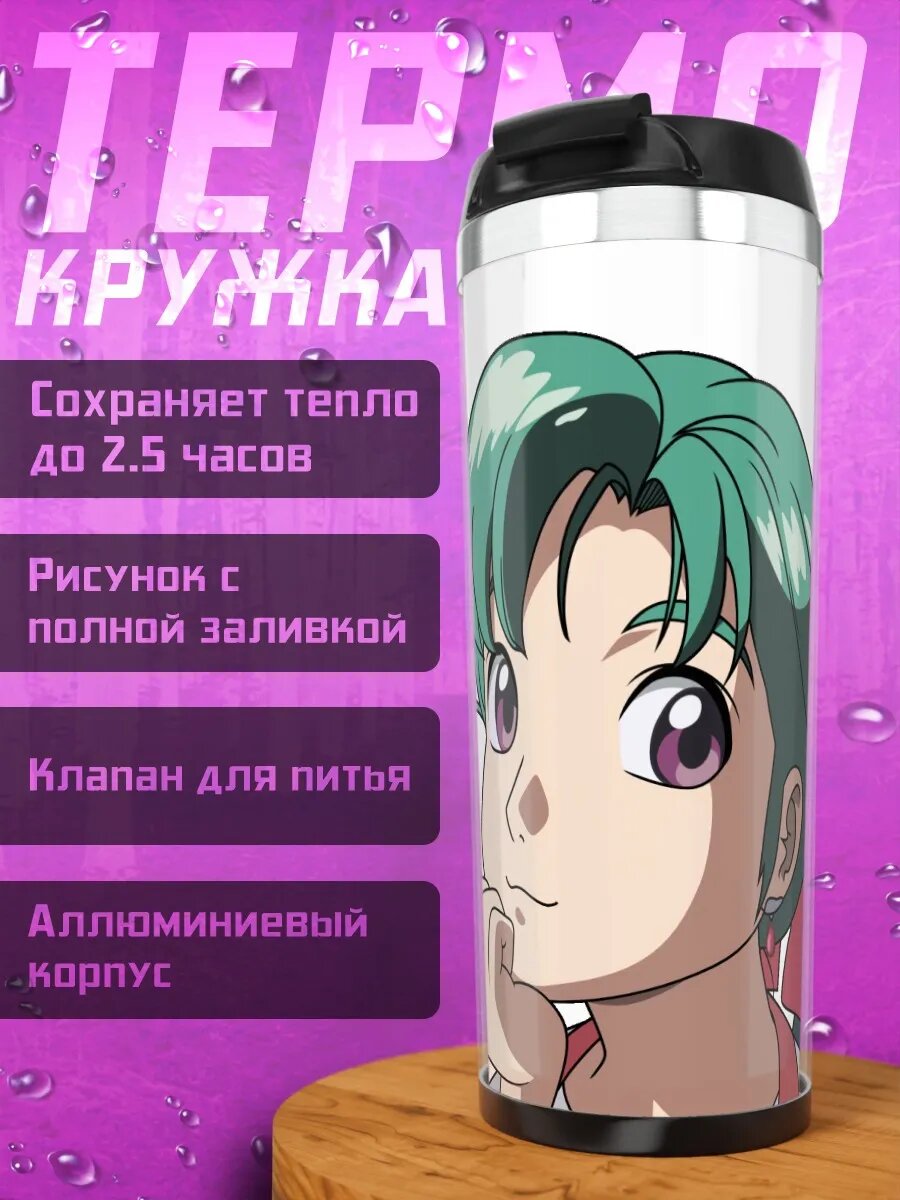 Термокружка Альфа Хацусэно