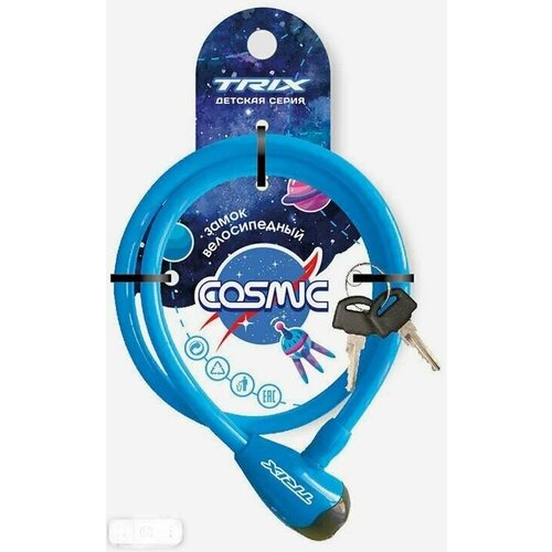 фото Замок противоугонный trix cosmic детский, трос стальной, с ключами 12х800мм, в пластиковой оболочке, синиий