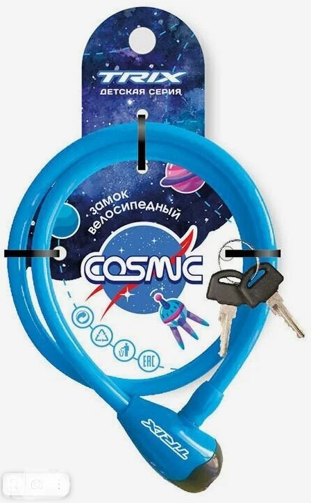 Замок противоугонный TRIX Cosmic детский, трос стальной, с ключами 12х800мм, в пластиковой оболочке, синиий