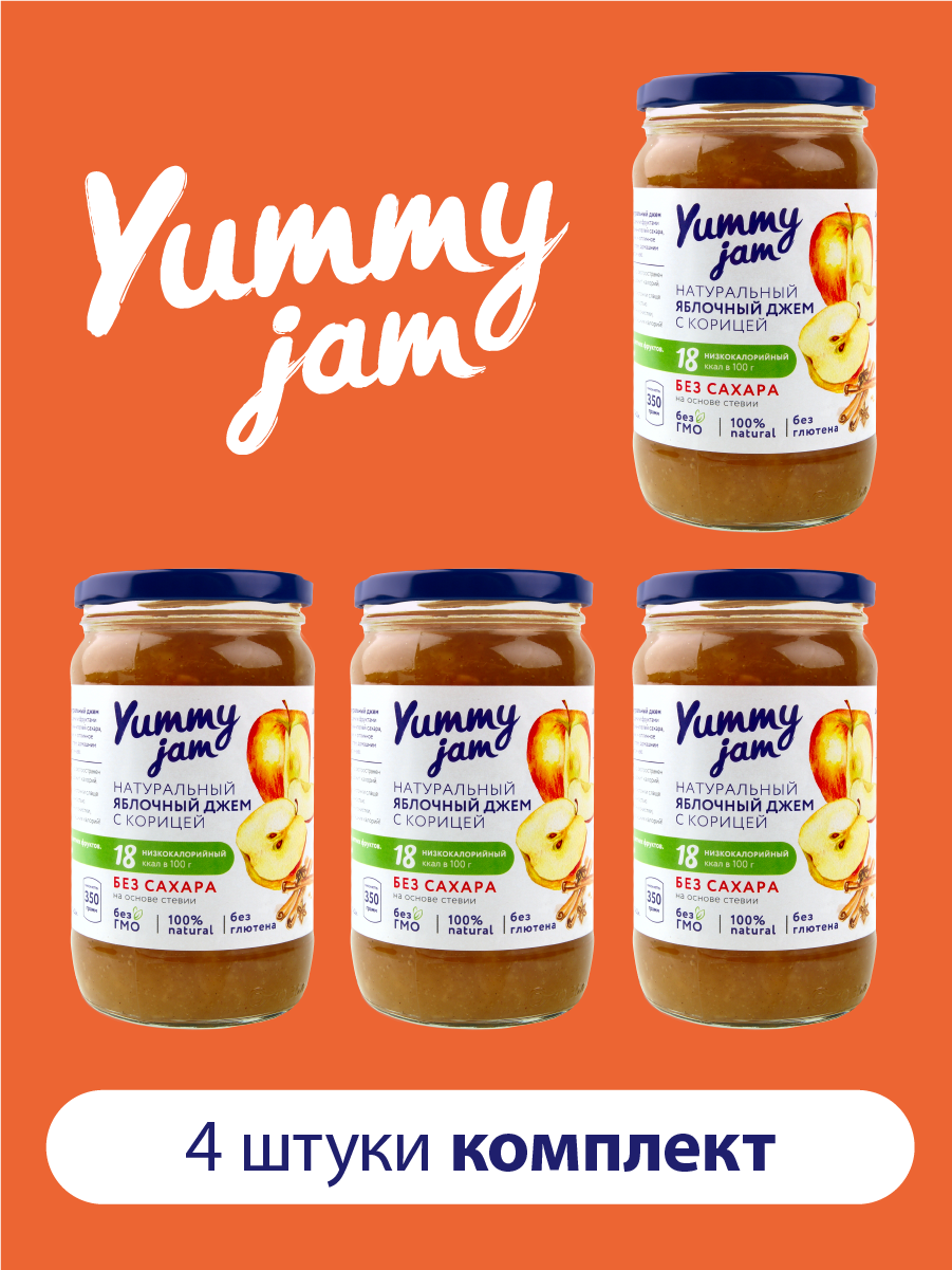 Низкокалорийный джем без сахара Yummy Jam яблочный с корицей 4 шт.