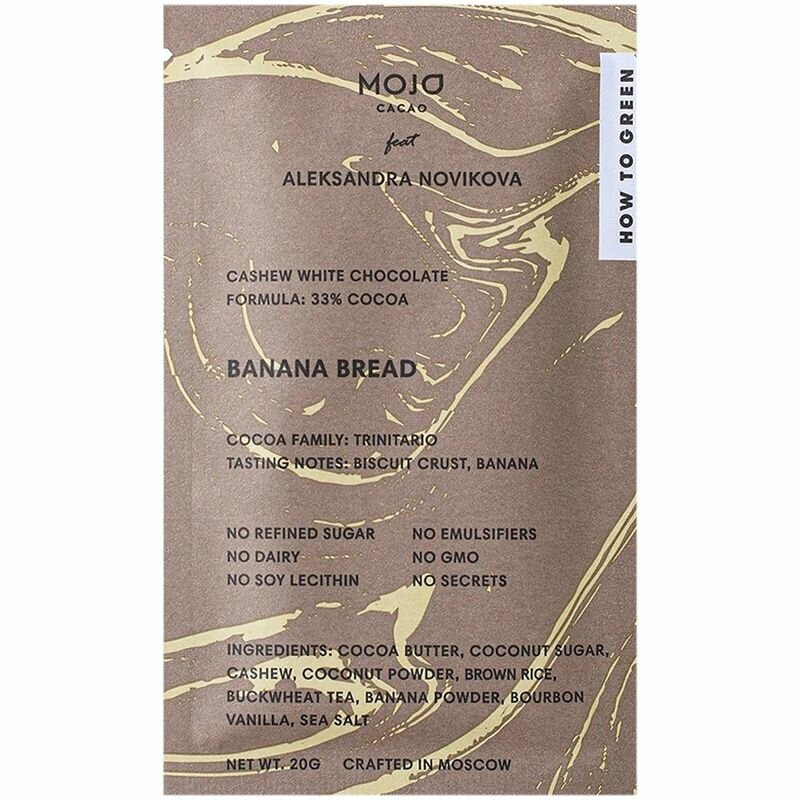 Шоколад Mojo Cacao Banana Bread 36% 20г Моджо - фото №3