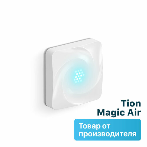 Блок управления TION Базовая станция MagicAir BS310 для очистителя воздуха белый