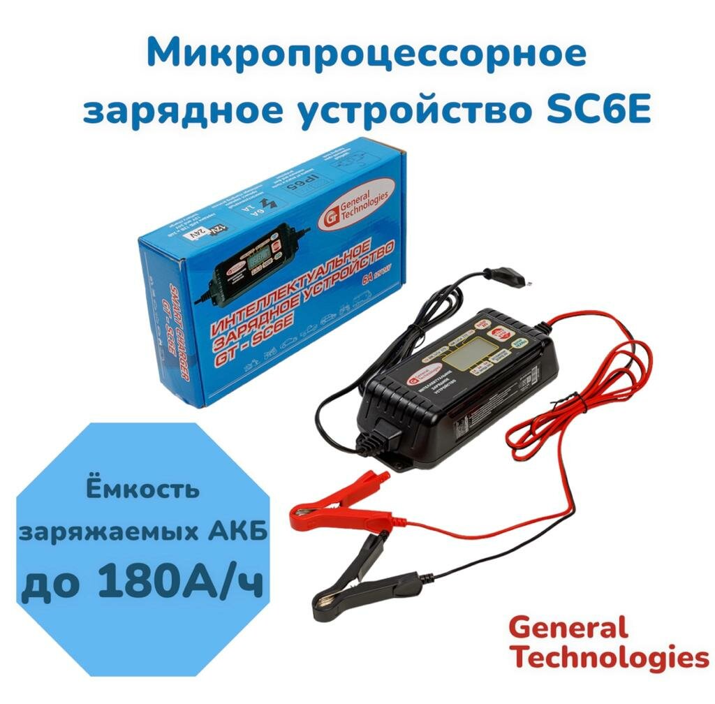 Зарядное устройство General technologies - фото №7